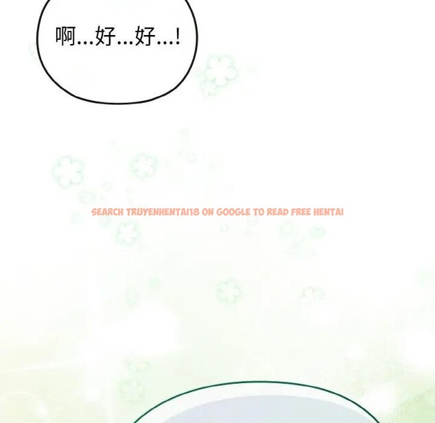 查看漫画戀上年上的她 - 第22話 - sayhentaiz.net中的4290831图片