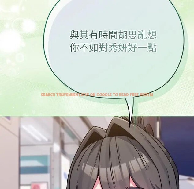 查看漫画戀上年上的她 - 第22話 - sayhentaiz.net中的4290832图片