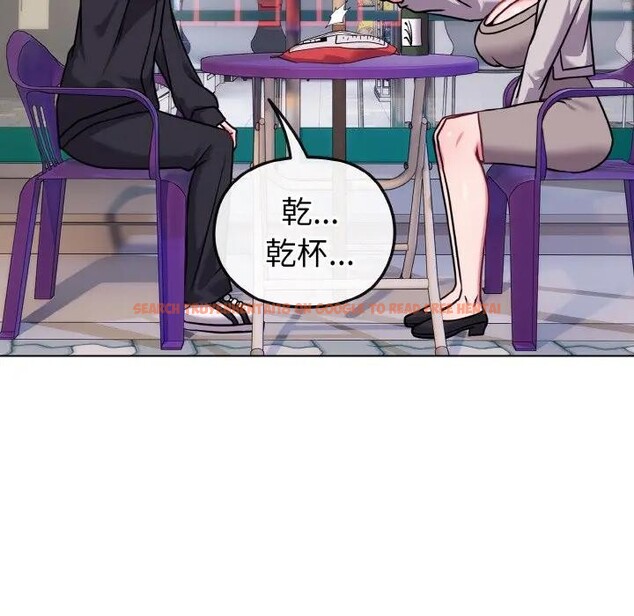 查看漫画戀上年上的她 - 第22話 - sayhentaiz.net中的4290837图片