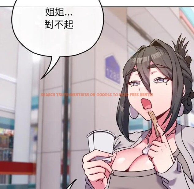 查看漫画戀上年上的她 - 第22話 - sayhentaiz.net中的4290840图片