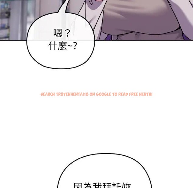 查看漫画戀上年上的她 - 第22話 - sayhentaiz.net中的4290841图片