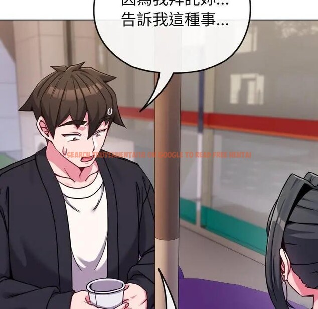 查看漫画戀上年上的她 - 第22話 - sayhentaiz.net中的4290842图片