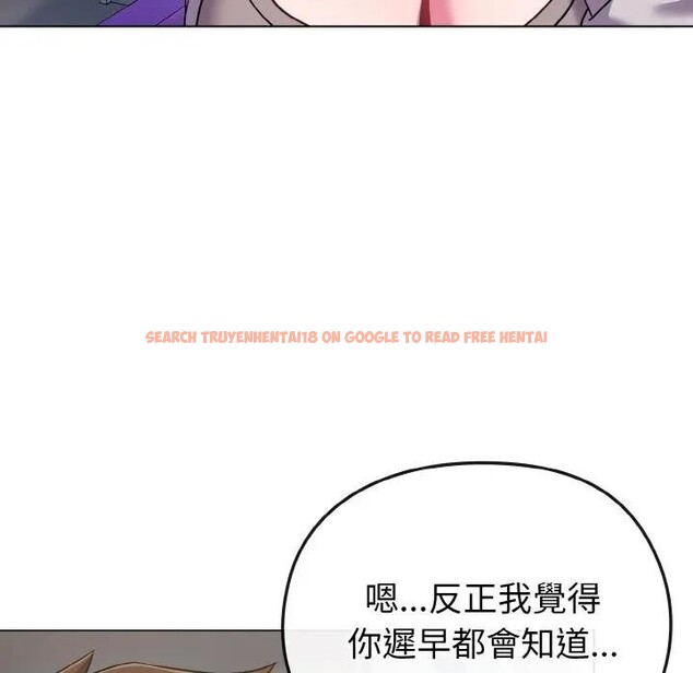 查看漫画戀上年上的她 - 第22話 - sayhentaiz.net中的4290845图片