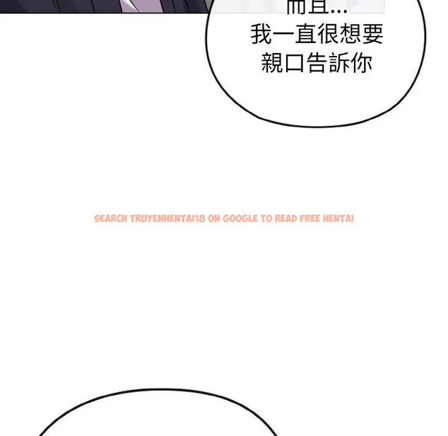 查看漫画戀上年上的她 - 第22話 - sayhentaiz.net中的4290847图片