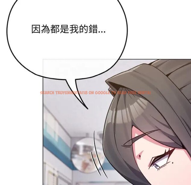 查看漫画戀上年上的她 - 第22話 - sayhentaiz.net中的4290848图片