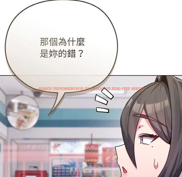 查看漫画戀上年上的她 - 第22話 - sayhentaiz.net中的4290852图片