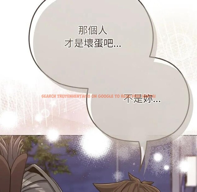 查看漫画戀上年上的她 - 第22話 - sayhentaiz.net中的4290854图片