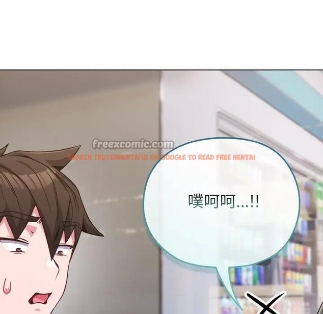 查看漫画戀上年上的她 - 第22話 - sayhentaiz.net中的4290858图片