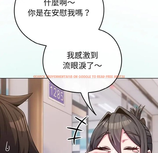 查看漫画戀上年上的她 - 第22話 - sayhentaiz.net中的4290860图片