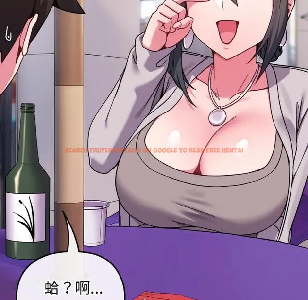 查看漫画戀上年上的她 - 第22話 - sayhentaiz.net中的4290861图片