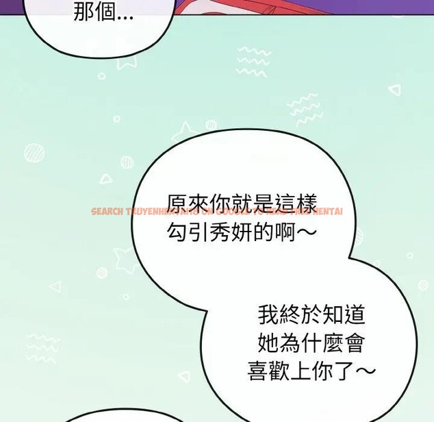 查看漫画戀上年上的她 - 第22話 - sayhentaiz.net中的4290862图片