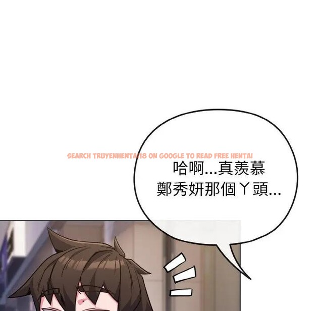 查看漫画戀上年上的她 - 第22話 - sayhentaiz.net中的4290864图片