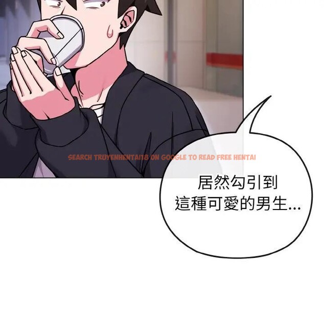 查看漫画戀上年上的她 - 第22話 - sayhentaiz.net中的4290865图片