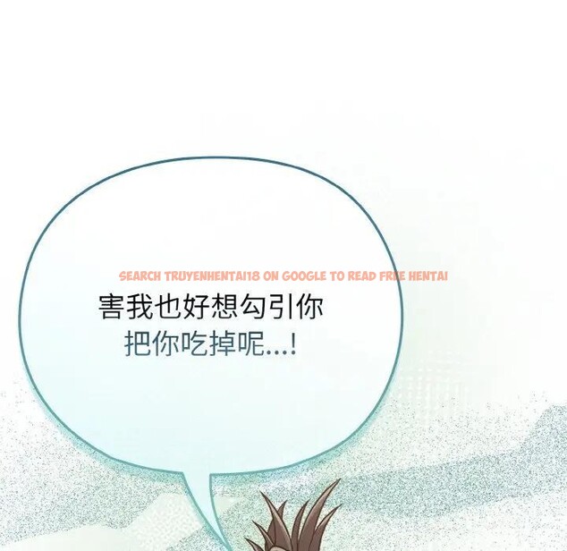 查看漫画戀上年上的她 - 第22話 - sayhentaiz.net中的4290866图片