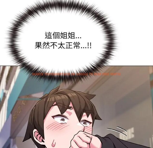 查看漫画戀上年上的她 - 第22話 - sayhentaiz.net中的4290871图片