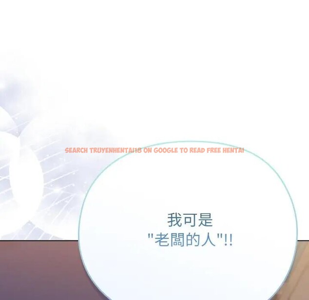 查看漫画戀上年上的她 - 第22話 - sayhentaiz.net中的4290875图片