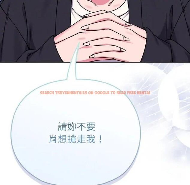 查看漫画戀上年上的她 - 第22話 - sayhentaiz.net中的4290877图片