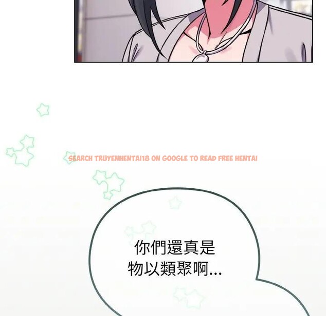 查看漫画戀上年上的她 - 第22話 - sayhentaiz.net中的4290879图片