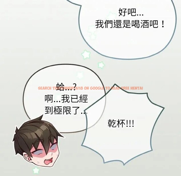 查看漫画戀上年上的她 - 第22話 - sayhentaiz.net中的4290880图片