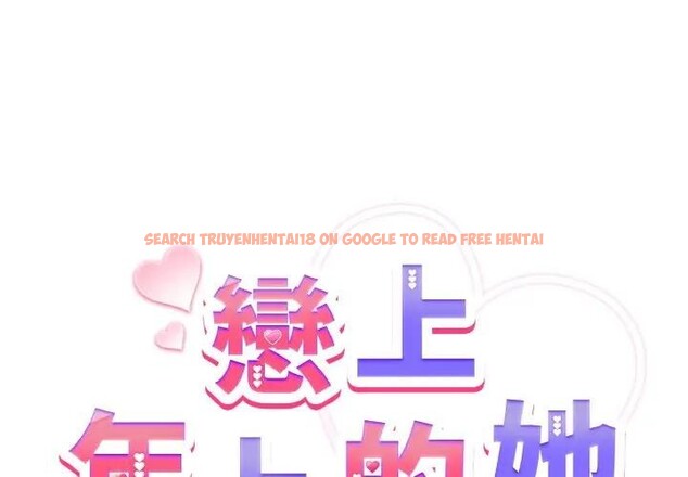 查看漫画戀上年上的她 - 第23話 - sayhentaiz.net中的4290895图片