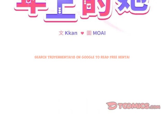 查看漫画戀上年上的她 - 第23話 - sayhentaiz.net中的4290896图片