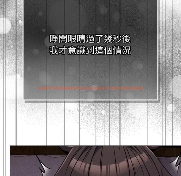 查看漫画戀上年上的她 - 第23話 - sayhentaiz.net中的4290898图片