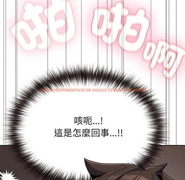 查看漫画戀上年上的她 - 第23話 - sayhentaiz.net中的4290905图片