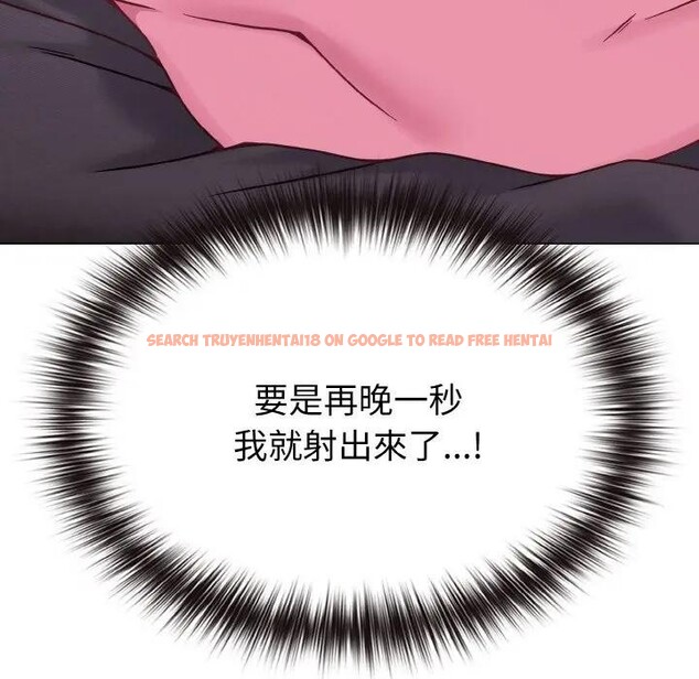 查看漫画戀上年上的她 - 第23話 - sayhentaiz.net中的4290914图片