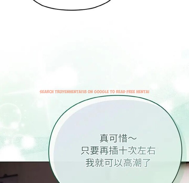 查看漫画戀上年上的她 - 第23話 - sayhentaiz.net中的4290920图片