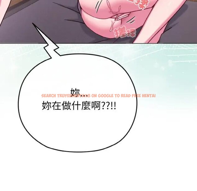 查看漫画戀上年上的她 - 第23話 - sayhentaiz.net中的4290922图片