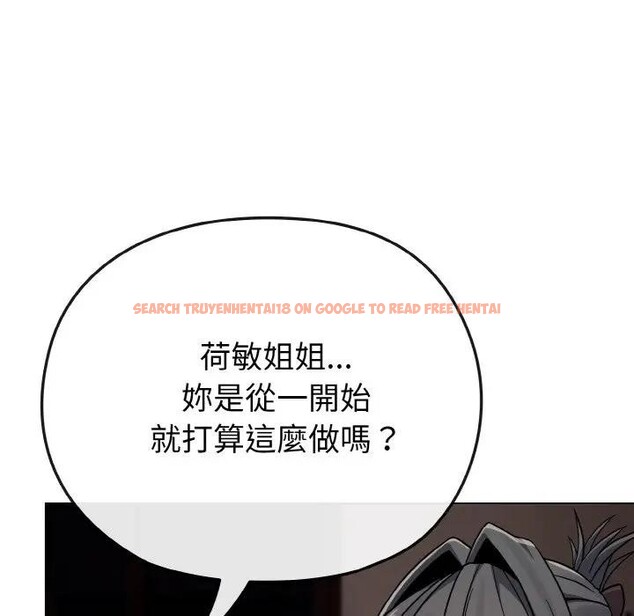 查看漫画戀上年上的她 - 第23話 - sayhentaiz.net中的4290923图片