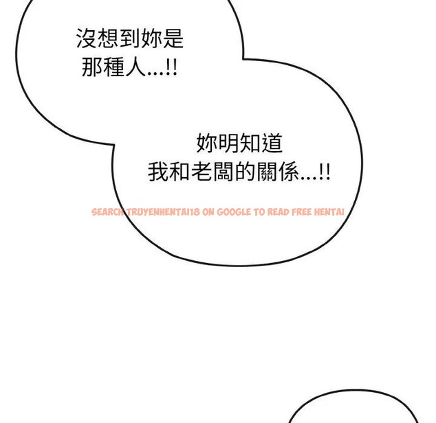 查看漫画戀上年上的她 - 第23話 - sayhentaiz.net中的4290927图片