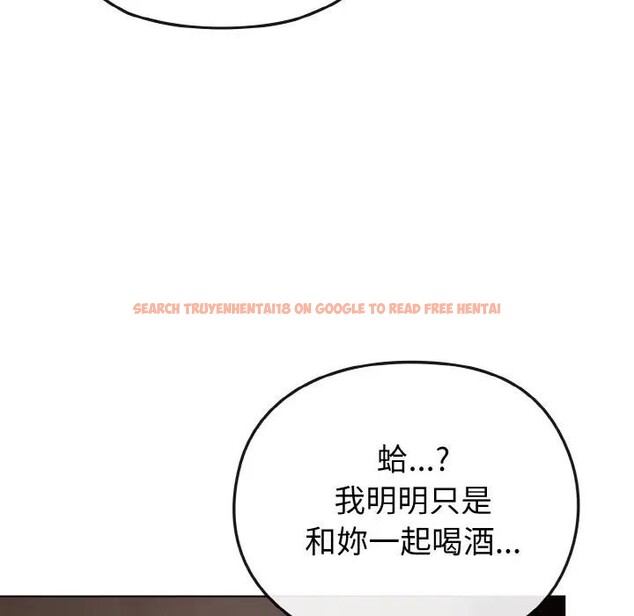 查看漫画戀上年上的她 - 第23話 - sayhentaiz.net中的4290930图片