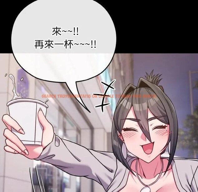 查看漫画戀上年上的她 - 第23話 - sayhentaiz.net中的4290937图片