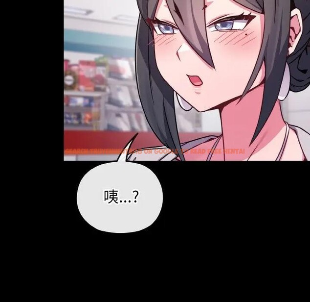 查看漫画戀上年上的她 - 第23話 - sayhentaiz.net中的4290939图片