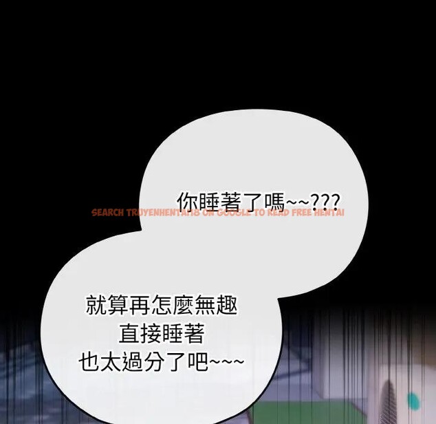 查看漫画戀上年上的她 - 第23話 - sayhentaiz.net中的4290940图片