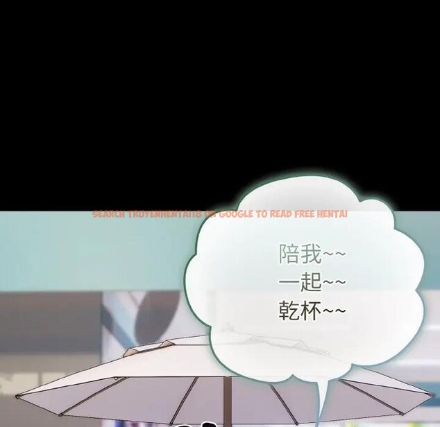 查看漫画戀上年上的她 - 第23話 - sayhentaiz.net中的4290942图片