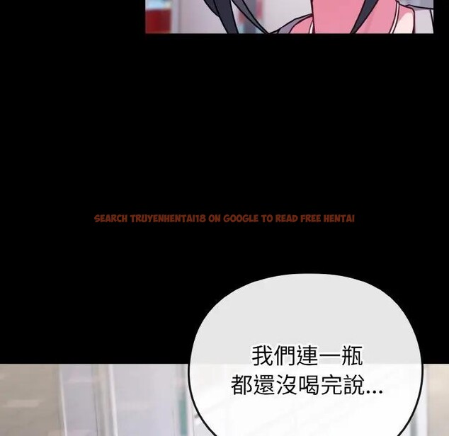 查看漫画戀上年上的她 - 第23話 - sayhentaiz.net中的4290945图片