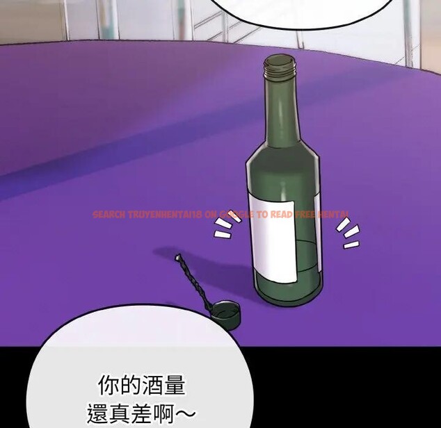 查看漫画戀上年上的她 - 第23話 - sayhentaiz.net中的4290946图片