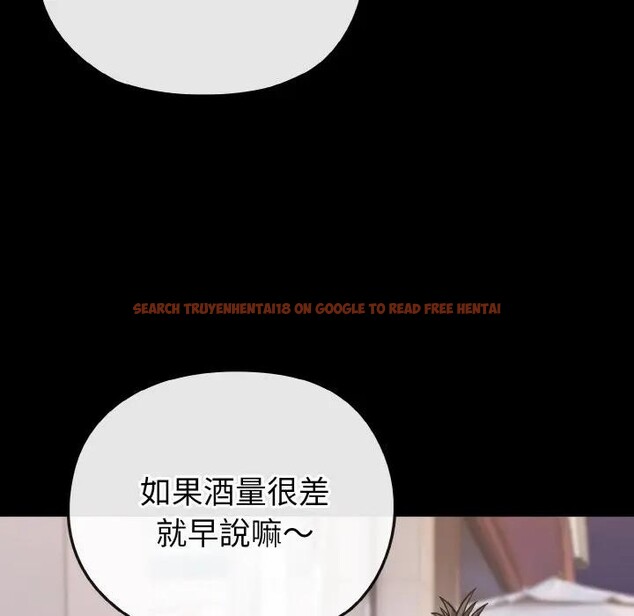 查看漫画戀上年上的她 - 第23話 - sayhentaiz.net中的4290947图片