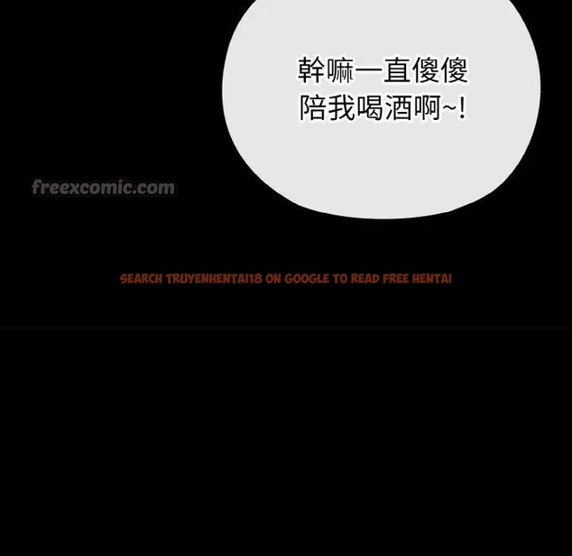 查看漫画戀上年上的她 - 第23話 - sayhentaiz.net中的4290949图片