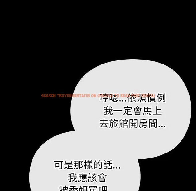 查看漫画戀上年上的她 - 第23話 - sayhentaiz.net中的4290951图片