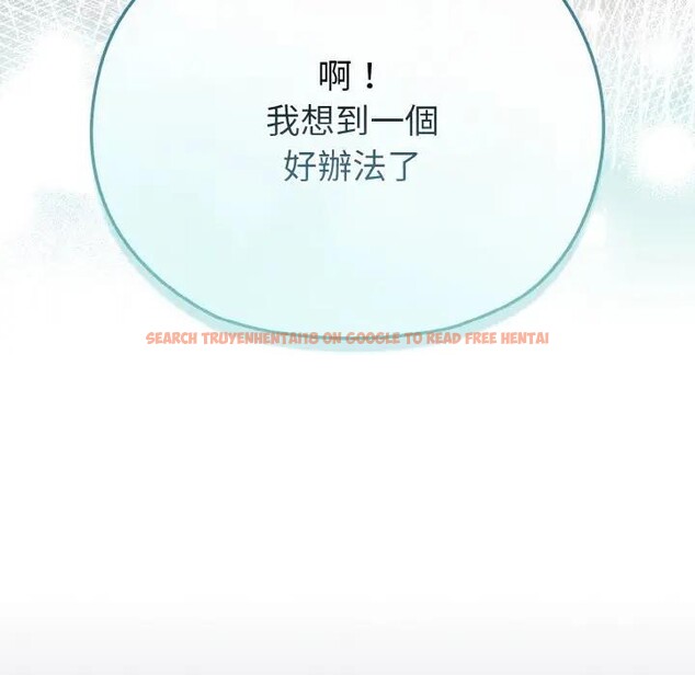 查看漫画戀上年上的她 - 第23話 - sayhentaiz.net中的4290954图片