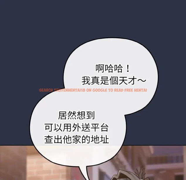 查看漫画戀上年上的她 - 第23話 - sayhentaiz.net中的4290957图片