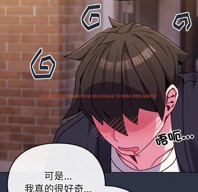 查看漫画戀上年上的她 - 第23話 - sayhentaiz.net中的4290960图片