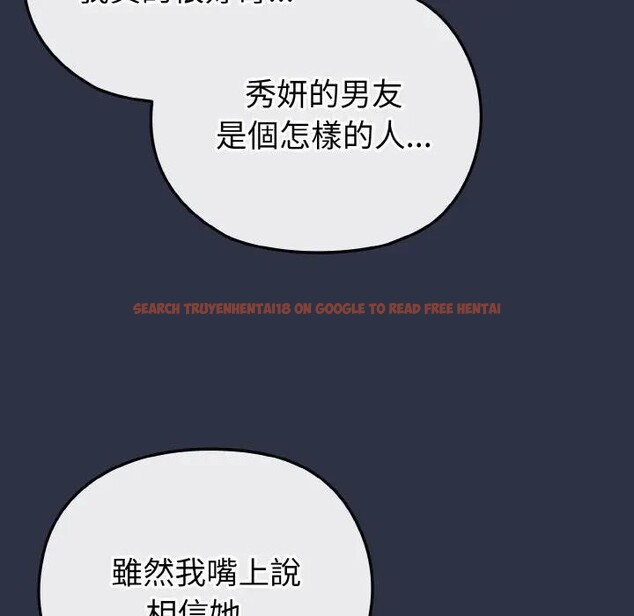 查看漫画戀上年上的她 - 第23話 - sayhentaiz.net中的4290961图片