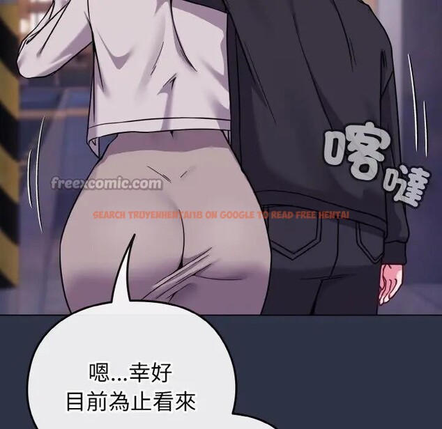 查看漫画戀上年上的她 - 第23話 - sayhentaiz.net中的4290963图片