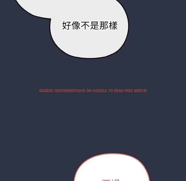 查看漫画戀上年上的她 - 第23話 - sayhentaiz.net中的4290964图片