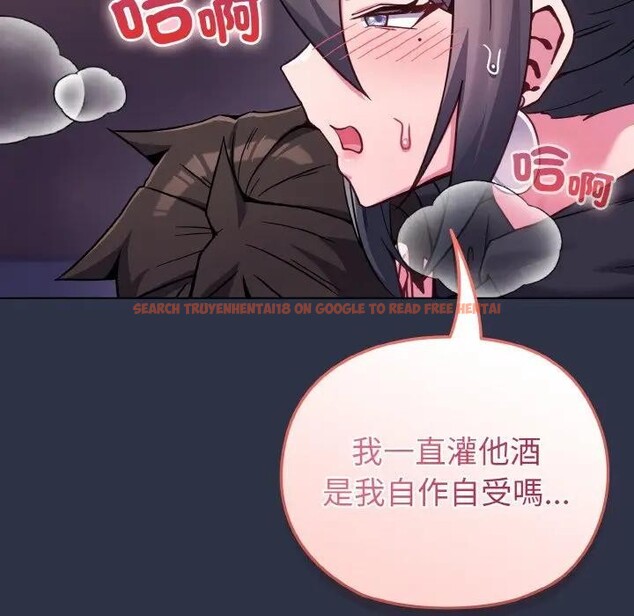 查看漫画戀上年上的她 - 第23話 - sayhentaiz.net中的4290966图片