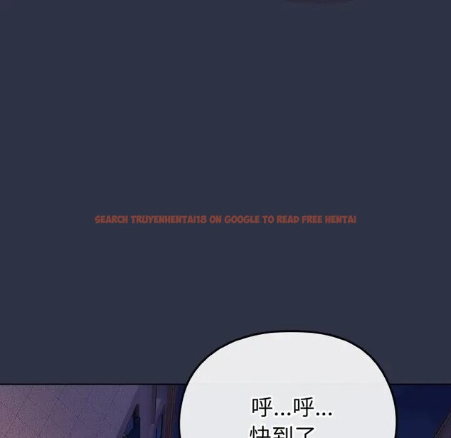 查看漫画戀上年上的她 - 第23話 - sayhentaiz.net中的4290967图片